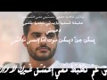 اغنية مش عم تزبط معي مع الكلمات