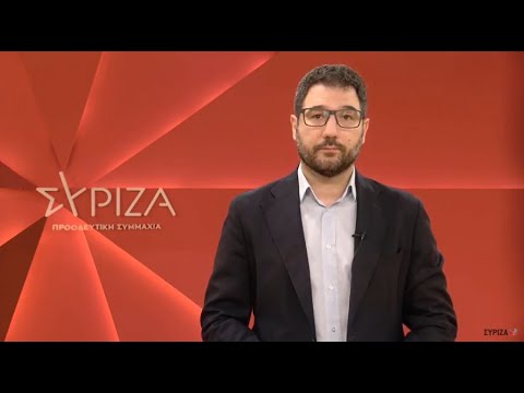 Ν. Ηλιόπουλος: Να απαντήσει η κυβέρνηση αν, με εντολή Χαρδαλιά, παραβιάστηκαν υγειονομικά μέτρα