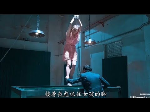 This Man Tied The Girl S Hands With A Rope And Then Hung Her Up Then The Man Movie Recap