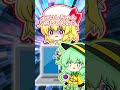 東方キャラでこれなんだ?フランちゃんは咲夜知ってるよ…!#shorts