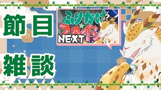 【雑談】新実況についてとかの節目雑談【水酉カヤ/ミミズクドラゴンVtuber】