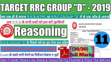 20-09-2018 Second Shift||RRB Group-D Previous Year Reasoning Questions Solved|RRC Group D Exam 2019
