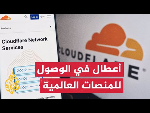 أعطال في خدمة كلاود فلير تحجب الوصول إلى منصات عالمية منها إكس وتشات جي بي تي