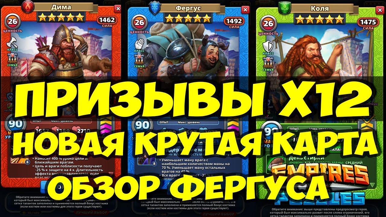 Комбо карты 17 сентября. Комбо карты 17 сентября