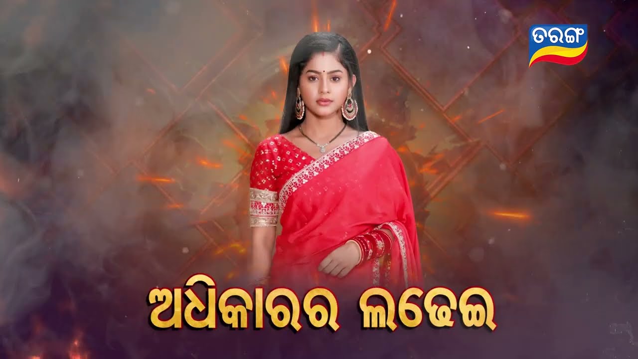 Tori Pain To Pain  13th May 2024  Episodic Promo 307  Tarang TV  Tarang Plus