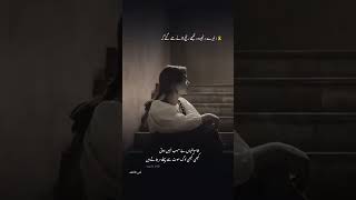 Pehlay mar jatay hi #sad #anesthetic #ytshorts #trending