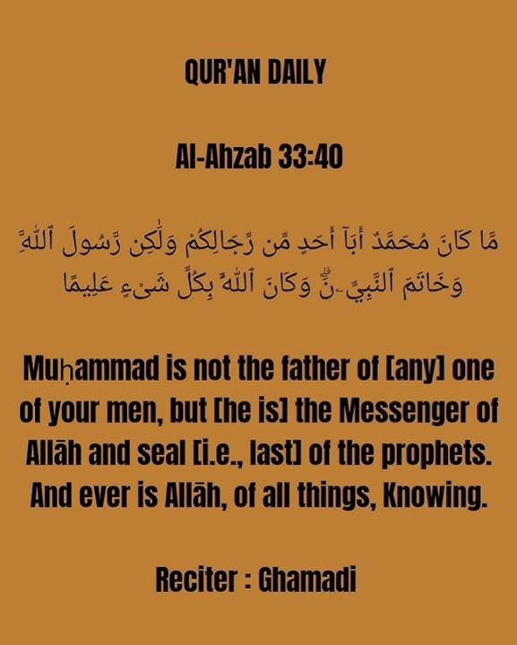 #ayah #peace #qurantilawathearttouchingvoice #quranrecitation #themostemotionalsoftquranrecitation