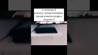 Лучшие тикток мемы #1625 | Best TikTok memes #shorts #memes #мем