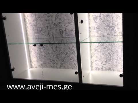 კარადა ვიტრინა | karada vitrina