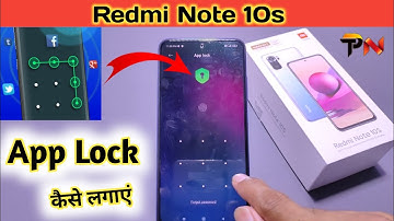 How To Set App Lock in Redmi Note 10s, redmi note 10s app lock setting, mi note 10s app lock setting