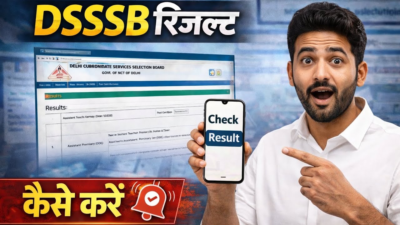 DSSSB VARIOUS POST Result Declared 2025 | Result Kaise Check Kare? Step by Step Guide
