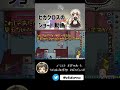 【AmongUs】生き返るはずだったのに… #うるさくてすみま船 【#Shorts】