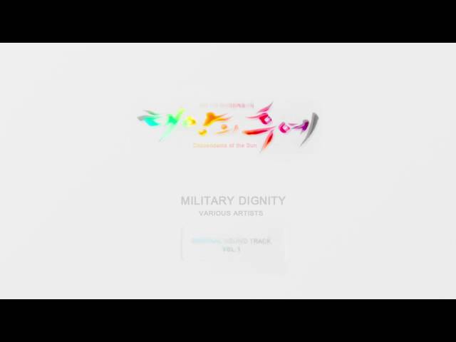 Various Artists - Army