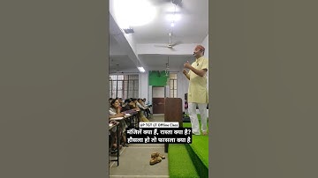 UP TGT LT Offline Class #sanskritganga #motivational #sarwagyabhooshan #trendingshorts