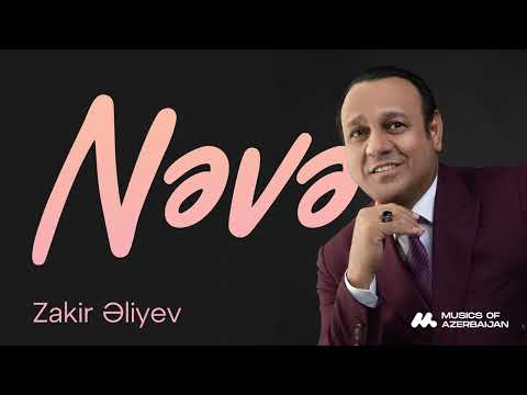 Zakir Əliyev — Nəvə (Rəsmi Audio)