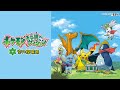 ポケモン不思議のダンジョン 空の探検隊chapter13~
