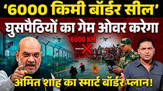 India Sealing Pakistan &amp; Bangladesh Borders? Amit Shah | Major Gaurav Arya | The Chanakya Dialogues