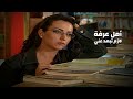 أمل عرفة لازم تبعد عني فيديو كليب النسخة الاصلية Yehia Gan 