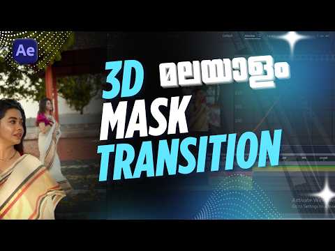 Smooth MASK TRANSITION | After Effects | MALAYALAM | 2026