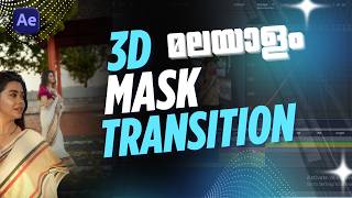 Smooth MASK TRANSITION | After Effects l MALAYALAM l 2026