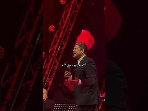 نيمت الصورة حدي وائل كفوري