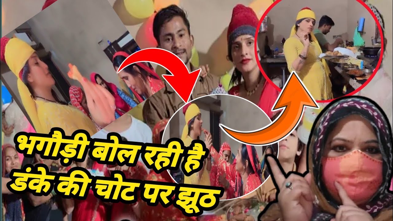 सीमा हैदर बोल रही है डंके की चोट पर झूठ !!#viralvideo #reactionwithdilkash #seemasachin10 #trending