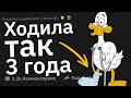 Врачи Сливают Пациентов “Я Думал, Это Нормально”