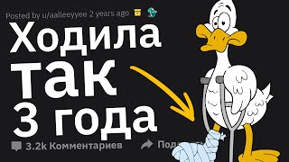 Врачи Сливают Пациентов “Я Думал, Это Нормально”