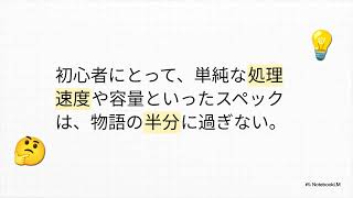 ブログ初心者はConoHa WINGでOK？レンタルサーバーの選び方から申し込み手順まで徹底解説