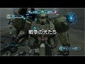 戦争の犬たち