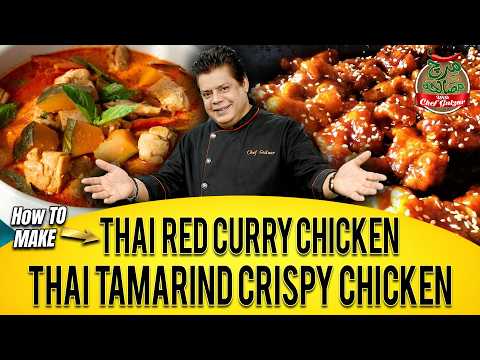 How To Make Thai Red Curry Chicken | Thai Tamarind Crispy Chicken Recipe | Mirch Masala | GTV Foods