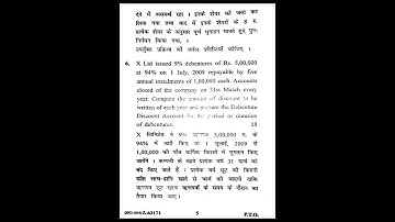 Corporate Accounting question paper 2023 Bcom. 3rd sem. CRSU