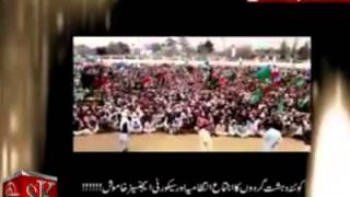 Aswj Public Meeting In Quetta 14032014