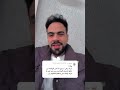 انت مقتنع امال مراجعة ليلة الامتحان دي كانت واقع افتراضي