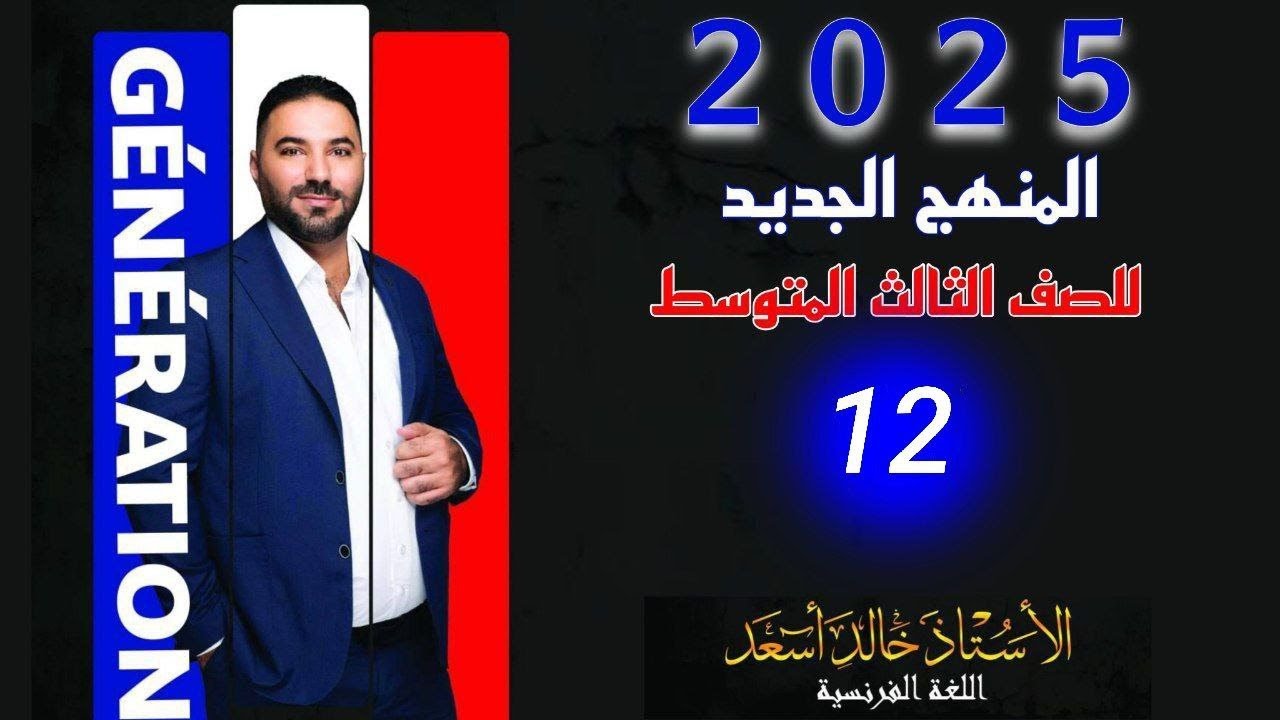 عمل الدعوات