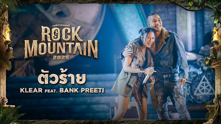 ROCK MOUNTAIN 2025 : ตัวร้าย - KLEAR Ft.BANK PEETI