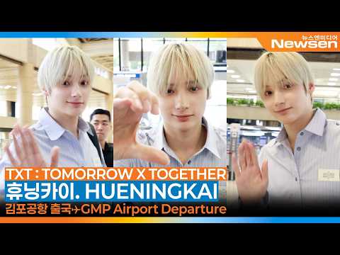 투모로우바이투게더 '휴닝카이', 김포국제공항 출국✈️'TXT : HUENINGKAI' <strong>GMP</strong> Airport Departure 2026.7.11 Newsen