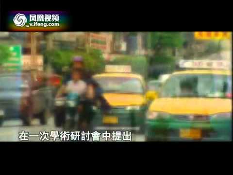 地球宣言2011-11-08 泰国水灾频繁与地形关系密切