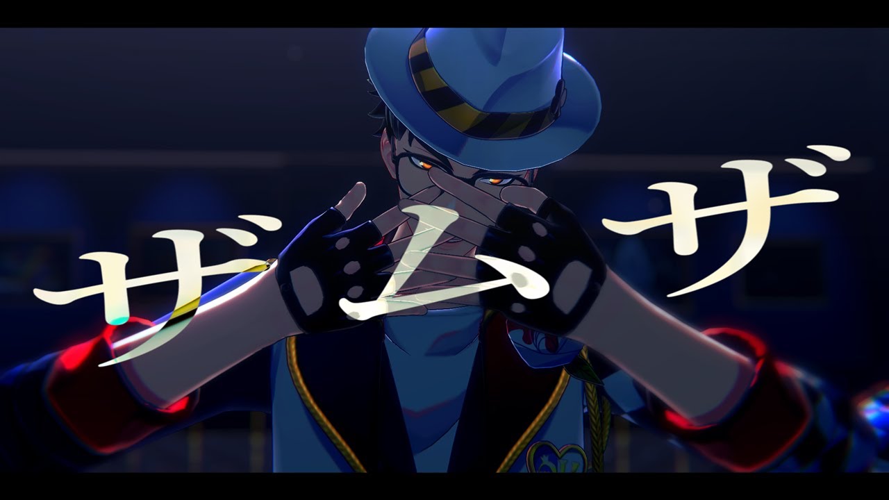 【MMDツイステ】ザムザ【トレイ・クローバー＋α】