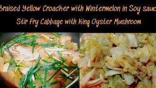 Braised Yellow Croacker Fish with Wintermelon in Soy sauce|Stir Fry Cabbage w/ King Oyster Mushroom by Jane Kitchen Diary 1,253 views 2 years ago 13 minutes, 1 second