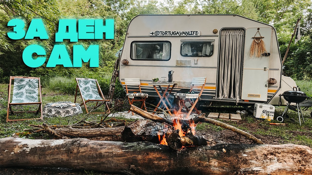 САМ НА ДИВО КЪМПИНГУВАНЕ | КАРСТОВ КАНЬОН ЧЕРНЕЛКА