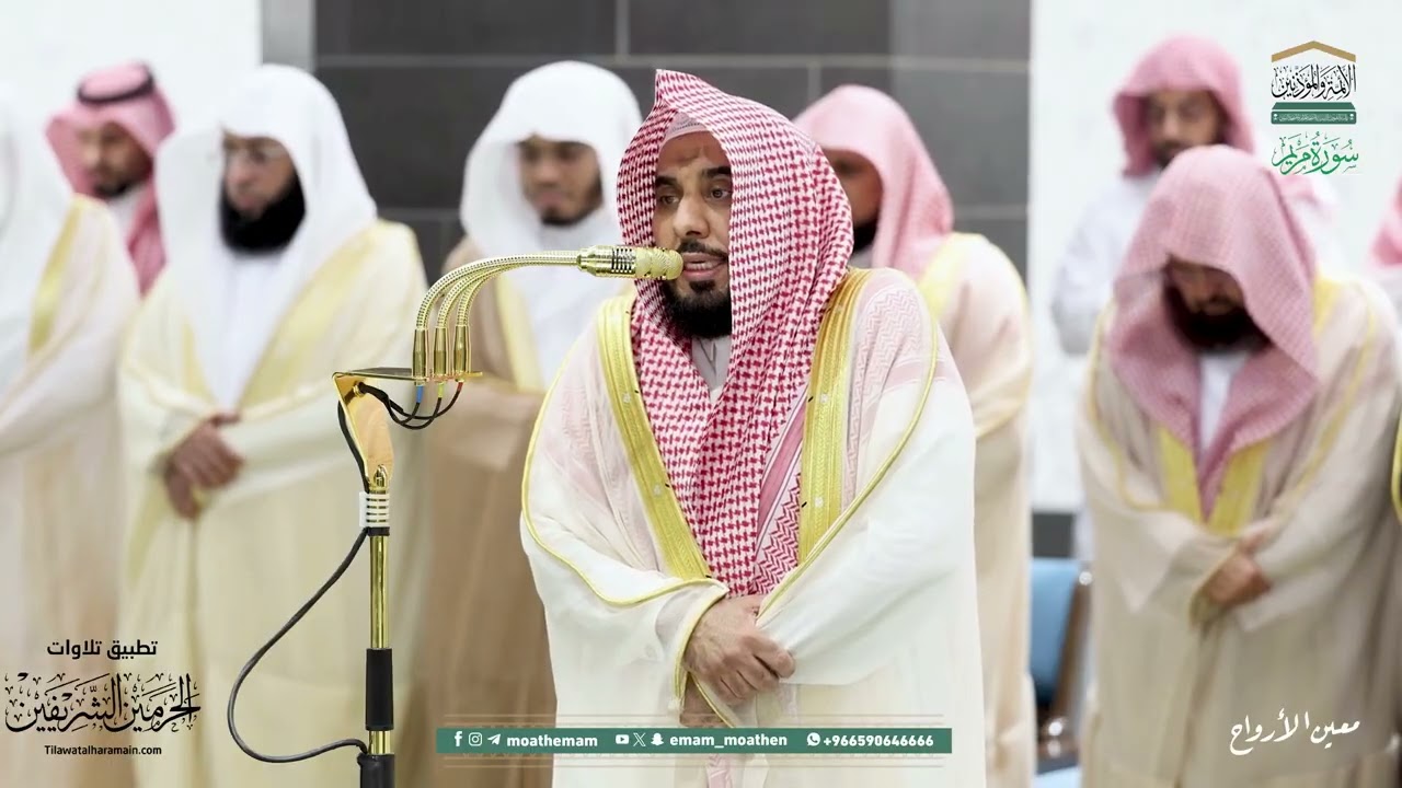 صلاة التراويح للشيخ عبدالله الجهني ليلة 21 رمضان 1446هـ من سورتي الكهف (83-110) و مريم (1-76)