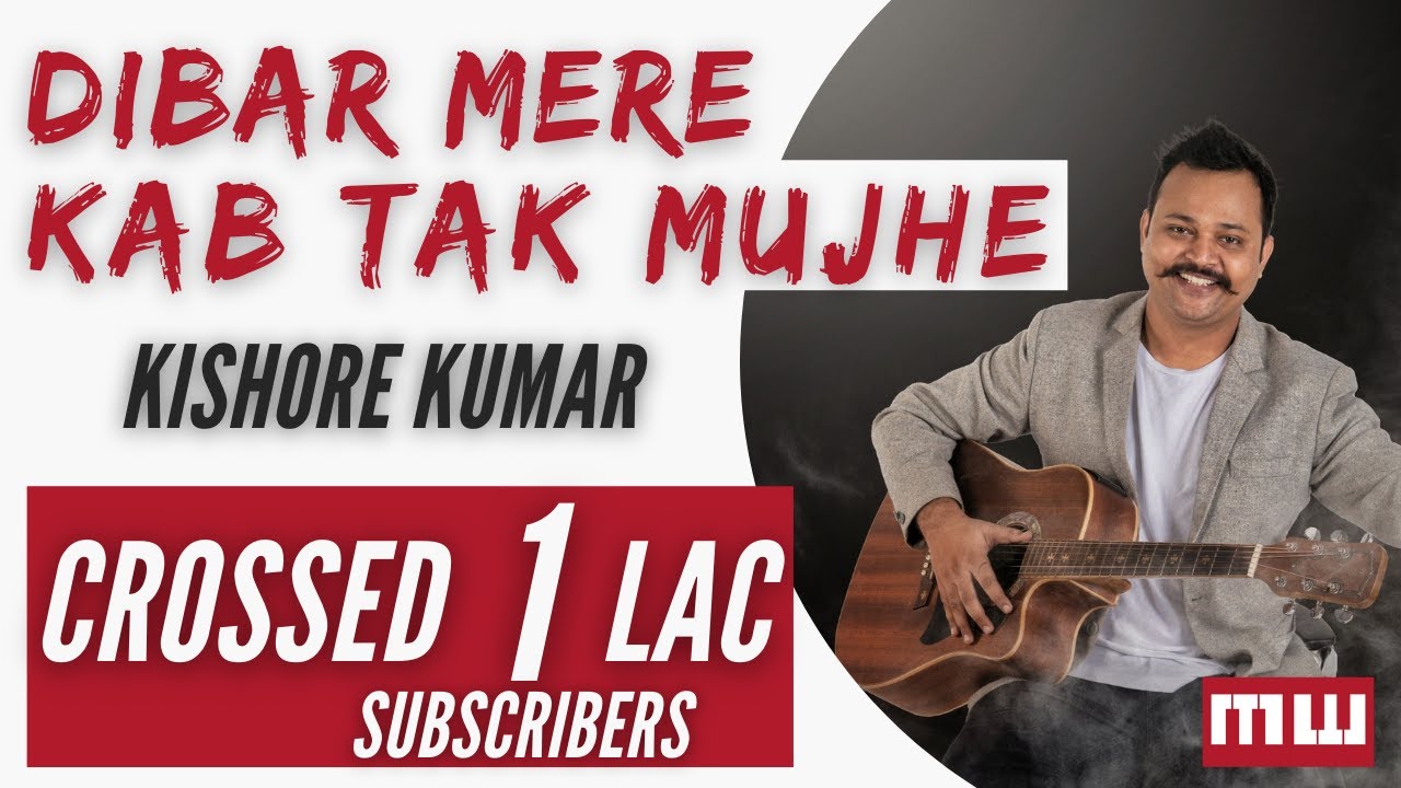 Dilbar Mere Kab Tak Mujhe Guitar Lesson Easy Guitar Chords Kishore Kumar Musicwale Youtube dilbar mere kab tak mujhe guitar lesson easy guitar chords kishore kumar musicwale