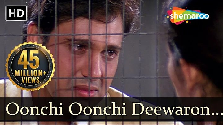 Achanak - Oonchi Oonchi Deewaron Mein Hum Ghut Ghu...