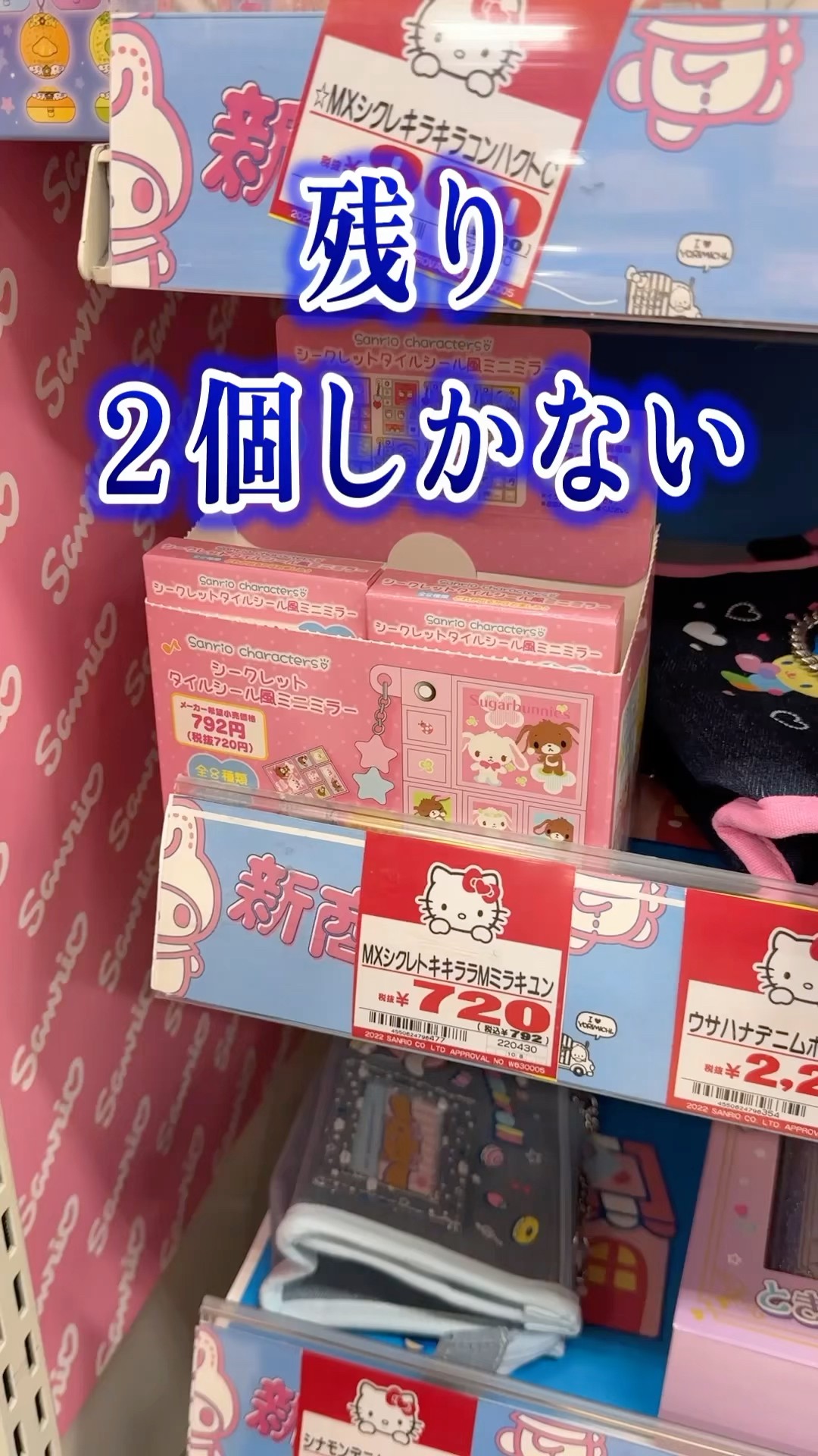 I was going to buy four, but there were only two left. Unboxing