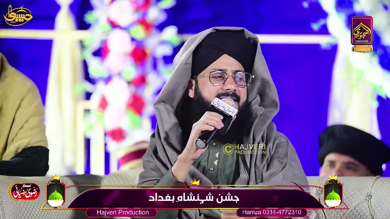 Hafiz Ghulam Mustafa Qadri 2023