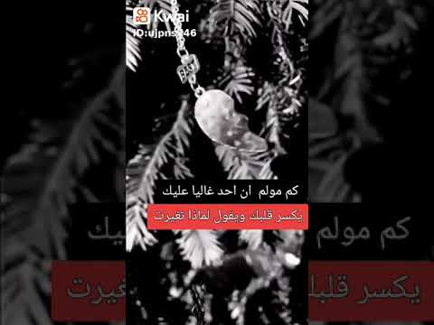 جــــرحــونــــي جــرح كــرهونــي نــوم الليل