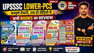 UPSSSC LOWER PCS 2026-27 Best Books Review | YCT Lower PCS Books Analysis | GK Hindi Computer