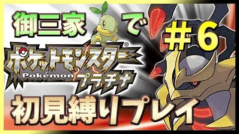 ポケモンプラチナ ナエトル