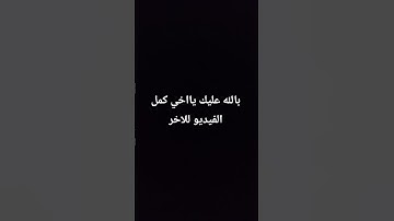 #اكسبلور #المصحف #explore #لايك #الرحمن #duet #تيك_توك #اهميه #ترند #الرمال قران كريم قران